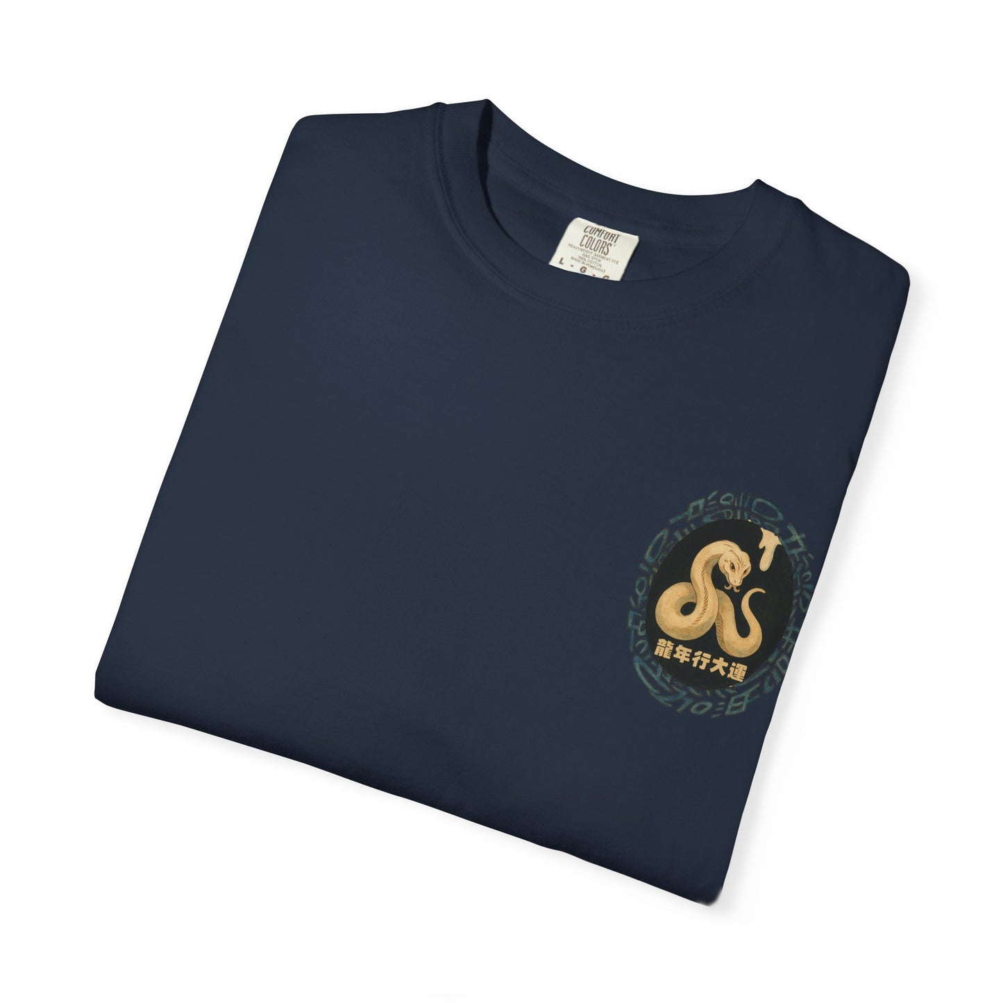 Year of The Snake