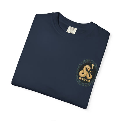 Year of The Snake