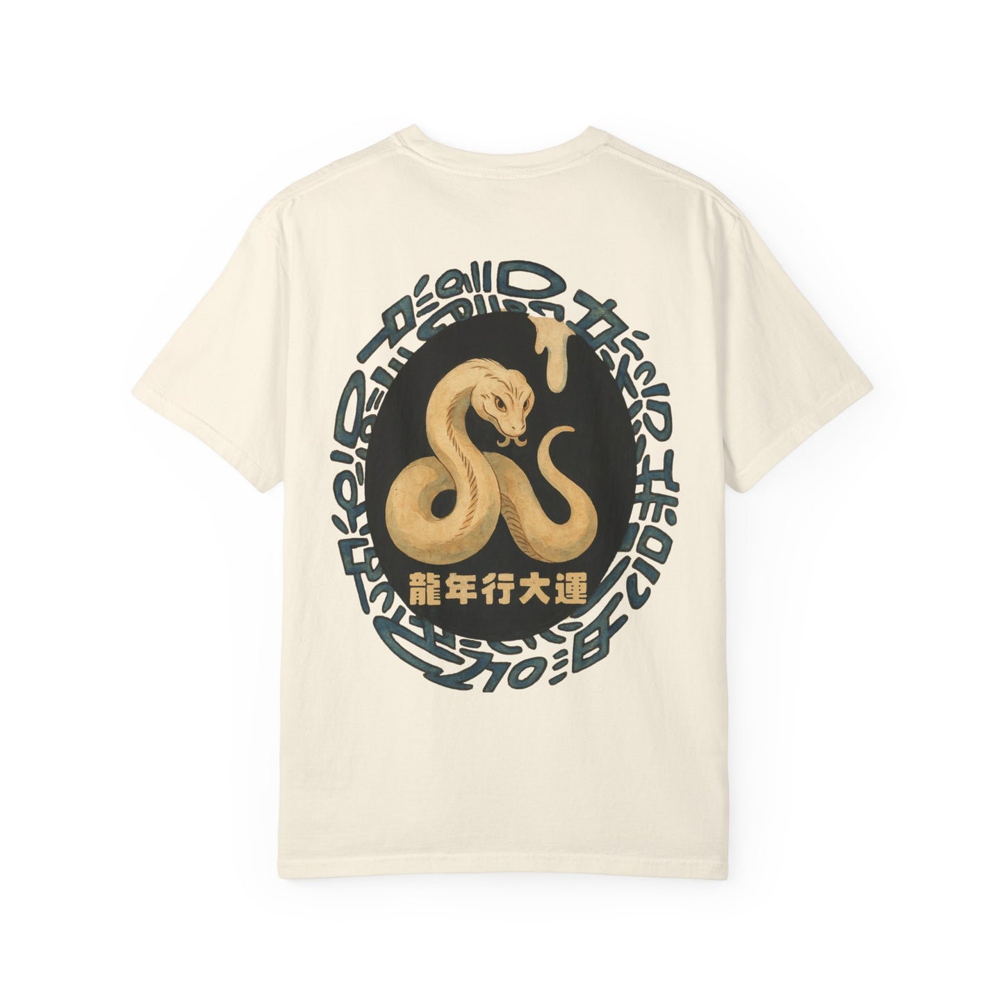 Year of The Snake