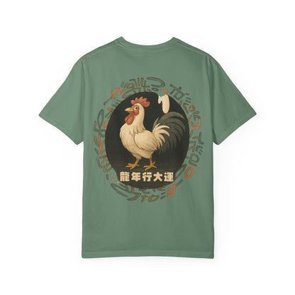 Year of The Rooster