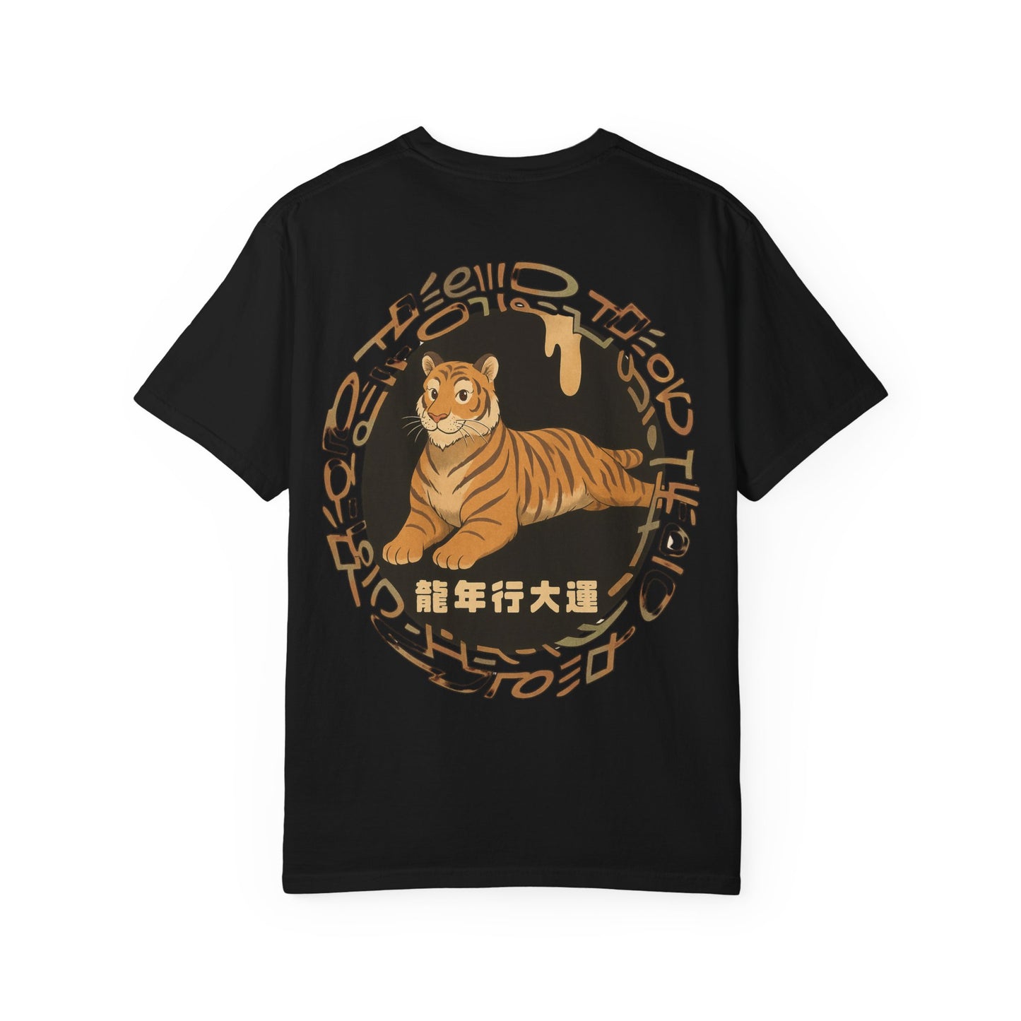 Year of The Tiger