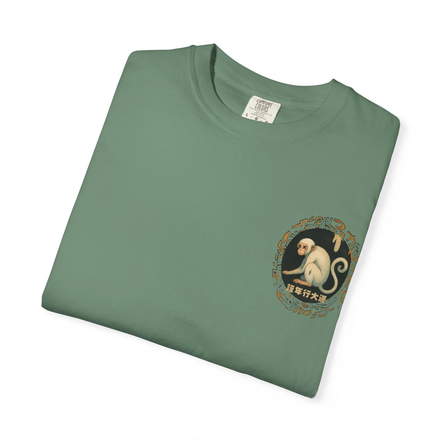 Year of The Monkey