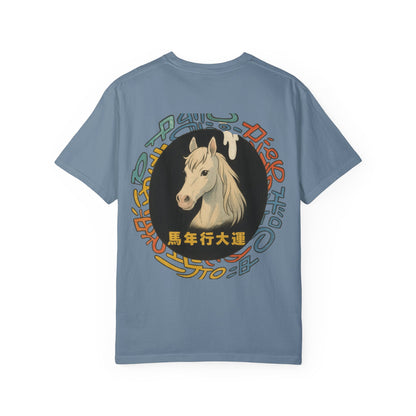 Year of The Horse
